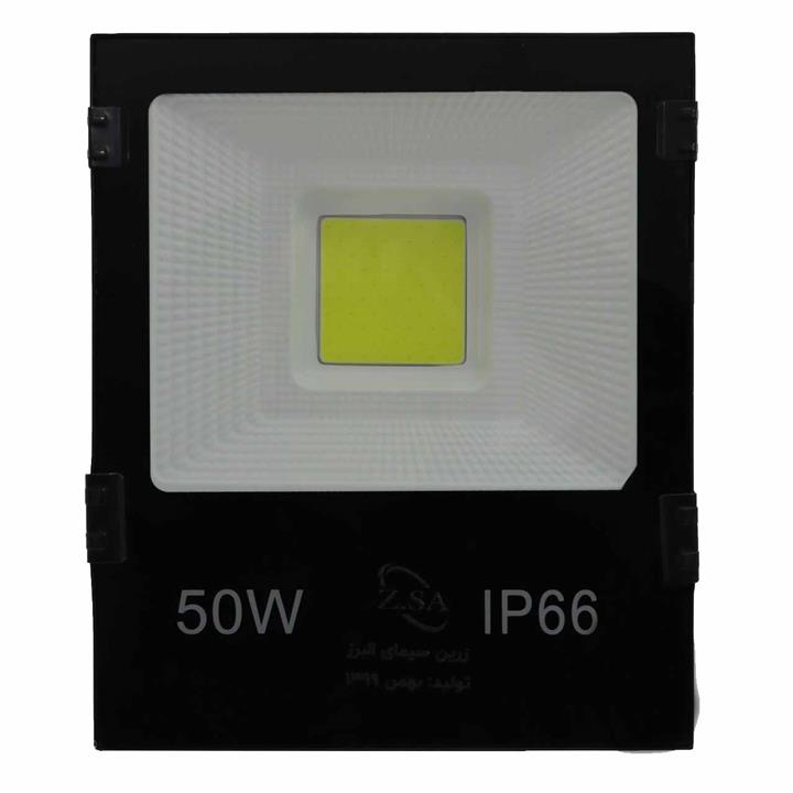 پرژکتور 50 وات زرین سیمای البرز کد IP66_EC
